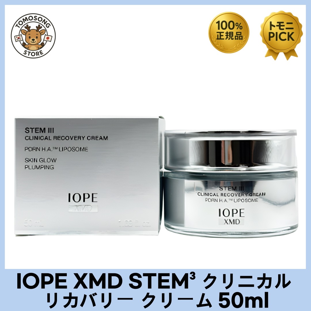 XMD STEM クリニカル リカバリー クリーム 50ml （韓国で水光クリームとして話題） ダメージ肌を立て直し 水分弾力を引き上げる集中リカバリークリーム