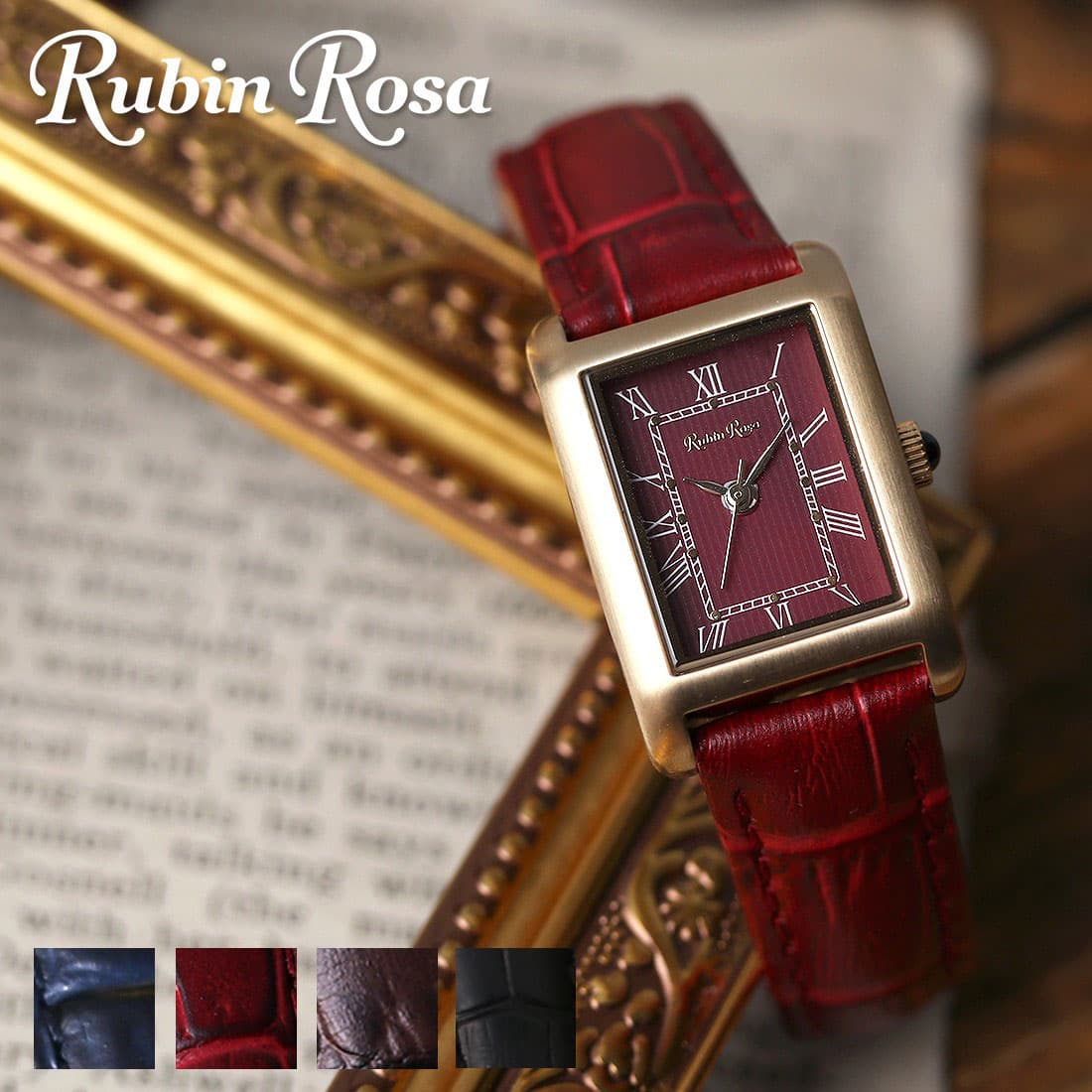 電池交換不要レディース 腕時計 ソーラー レザーベルト アンティークデザイン スモールスクエア ルビンローザ 腕時計 時計 人気 おすすめ ブランド 限定モデル 華奢 革ベルト 小さめ 仕事 大人 女