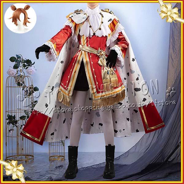 ウマ娘 プリティーダービー テイエムオペラオー クリスマス コスプレ 衣装 ウィッグ コスチュームcosplay 演出服 ハロウィンイベント 変装 仮装862