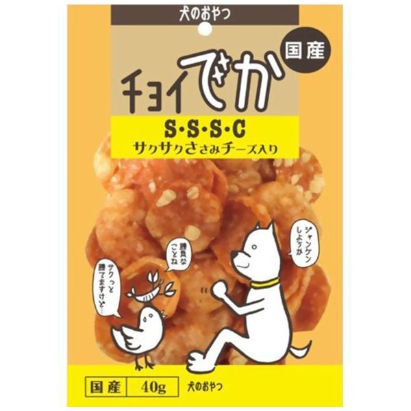 わんわん チョイでか S・S・S・C サクサクささみチーズ入り 40g 価格比較 - 価格.com