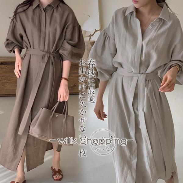 シャツワンピース レディース 大人 カジュアル 通勤 OL オフィス 長袖 ゆったり ロングワンピ マキシ 体型カバー 着痩せ きれいめ