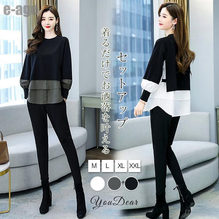 パンツセットアップ レデイーズ 40代 長袖 上下セット ブラウス パーカー ロンとぽ ロングパンツ 2点セット カジュアル 通勤 シンプル オフィス