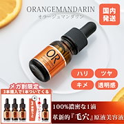 AZ　【新品未使用品】ワトゥーサ　ソリューションコンセントレ➕ユメクテ Qoo10] ワトゥサ アズレニア ソリューション コンセントレ