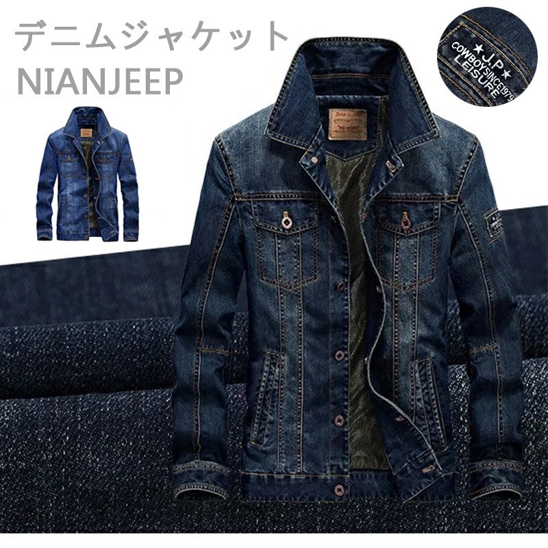 特典あり NIANJEEP デニムジャケット 大人気 メンズ 上着 カジュアル メンズ お洒落 細身 ジージャン Gジャン コットンジージャン ジージャン 長袖 秋 ヴィンテージ 大きいサイズあり テ