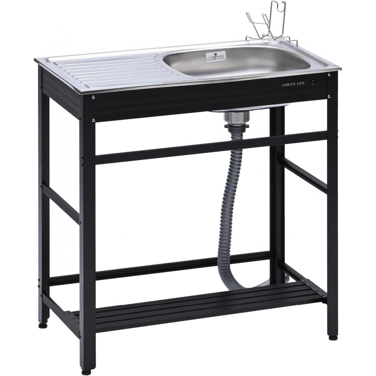 【I】グリーンライフ(GREEN LIFE) アルミ流し台 75 AND-75N 流し 屋外 ガーデニング 建築現場 キャンプ場【北海道・沖縄・離島不可】