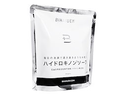 Qoo10 美白石鹸のおすすめ商品リスト Qランキング順 美白石鹸買うならお得なネット通販