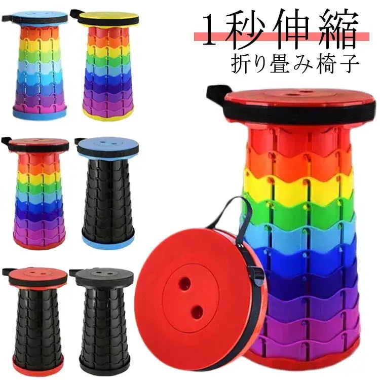 折りたたみ椅子 軽量 アウトドアチェア 折りたたみチェア 伸縮スツール 伸縮 折りたたみイス アウトドアチェア 折りたたみチェア サイドテーブル 折り畳み イス アウトドア 28,007円