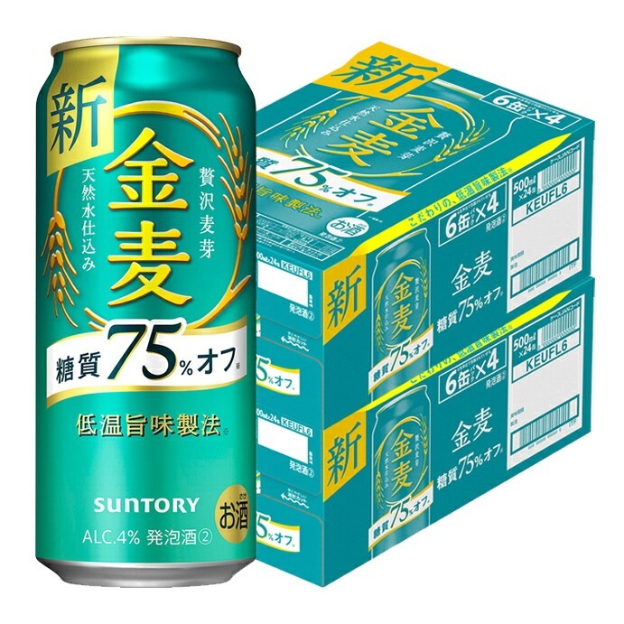 【送料無料】サントリー 金麦 糖質75%オフ 500ml48本(2ケース)【北海道沖縄県東北四国九州地方は必ず送料が掛かります】