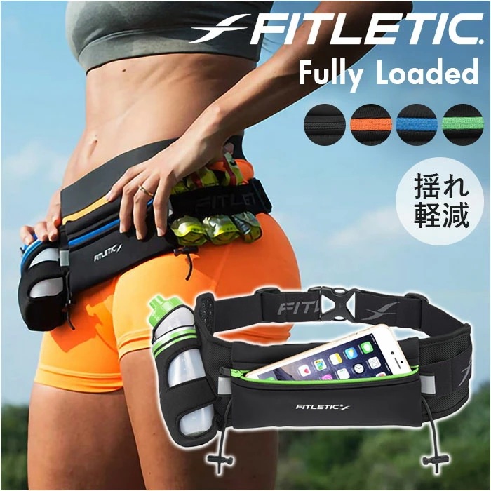 ランニング ウエストポーチ 通販 ランニングポーチ ウェストポーチ マラソンポーチ ジョギングポーチ 揺れにくい FITLETIC フィットレティック HD-12GJ 防水 マラソン ランニンググッズ