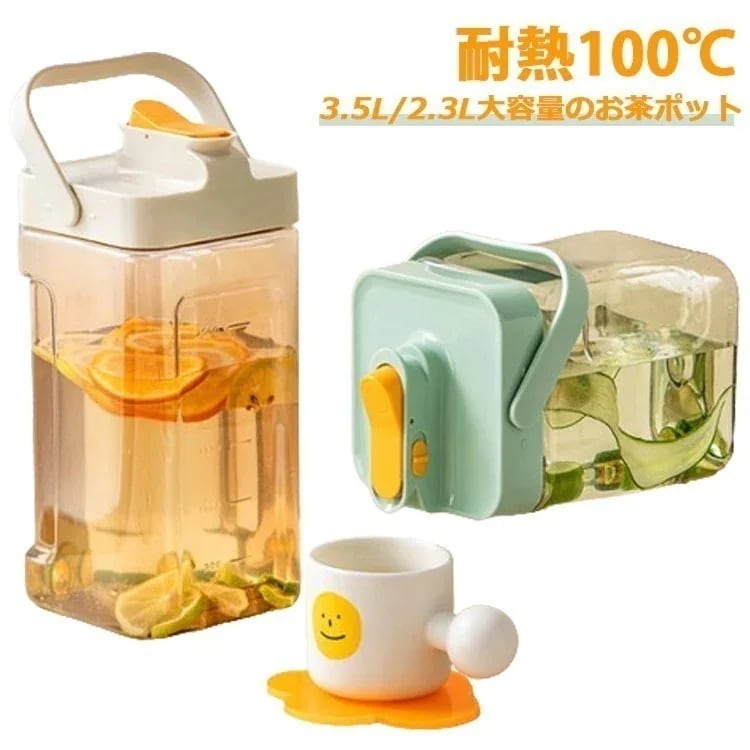 冷水筒 お茶ポット 麦茶ポット サーバー 35L23L 大容量 蓋付き プラスチック ウォーターボトル 洗いやすい 冷水ボトル 水差し 目盛り ロック付き 耐熱 ハンドル付き 大容量 横置き