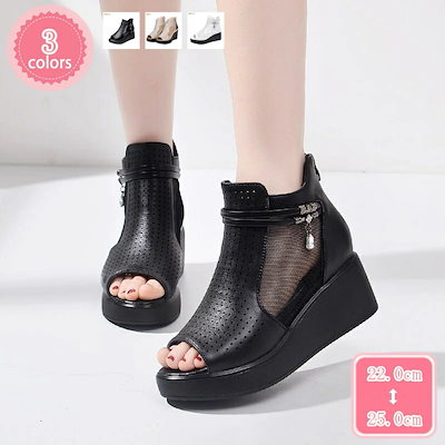 ブーツサンダル レディース ウェッジソール メッシュブーツ バックジッパー 美脚 おしゃれ カジュアル スパンコール 通勤 イベント 花火大会 春夏 2000円OFFクーポン 3ブーツサンダル レディース 大きいサイズ オープン
