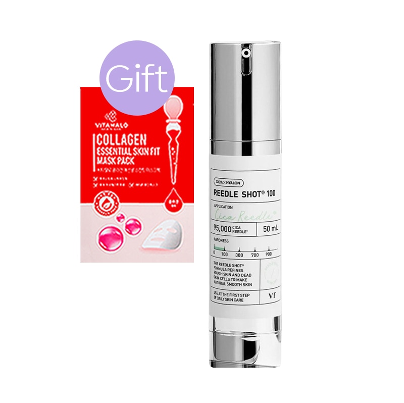 【正規品】リドルショット100 エッセンス 50ml