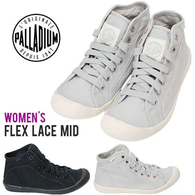 パラディウム PALLADIUM Flex Lace Mid レディーススニーカー 93303(E)