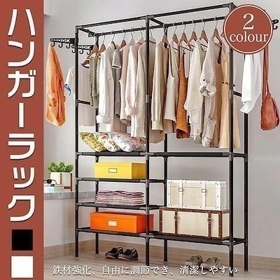 ハンガーラック パイプハンガー 収納 ラック 収納棚 頑丈 コートハンガー 衣類収納 洋服掛け 組み