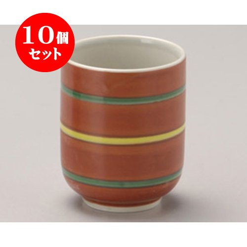 10個セット 睦揃 駒筋(青)長湯呑 [6.5×8.3cm 200cc] 強化 和食器 旅館 料亭 飲食店 業務用