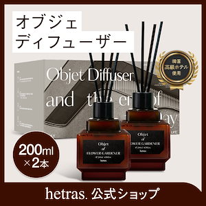 香水4 オードパルファム 04 HWAWON（花園） 50ml: コスメ