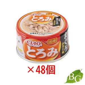 いなば CIAO チャオ とろみ ささみまぐろ ホタテ味 80g48個