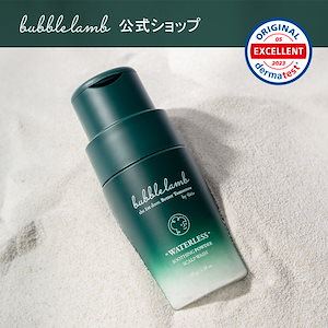 ふけケアシャンプー ウォーターレス スージングパウダースカルプウォッシュ(45g) (Free Gift)