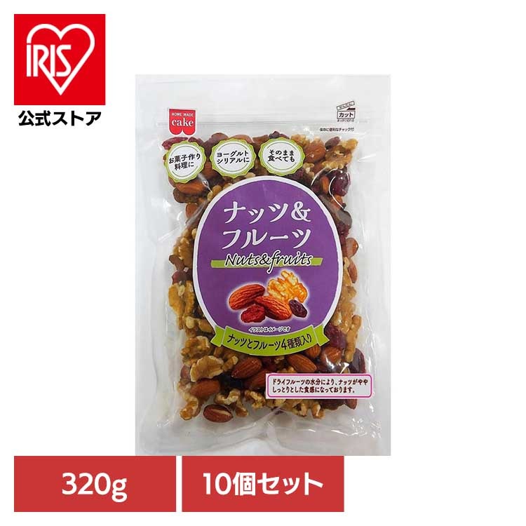【10個】共立食品　ナッツ&フルーツ 320g 共立食品 8,614円