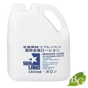 シーランド 薬用ローション ガロン 3800mL