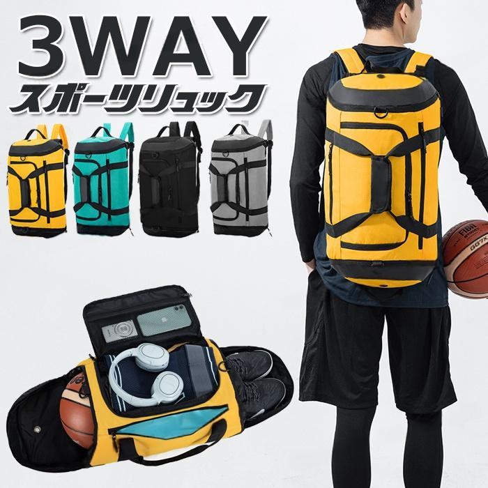 バスケ ボール リュック バスケ ボール入れ ボール 入れ バスケ バッグ バスケ リュック ボール バスケ 子供 小学生 バスケ リュック サッカー リュック