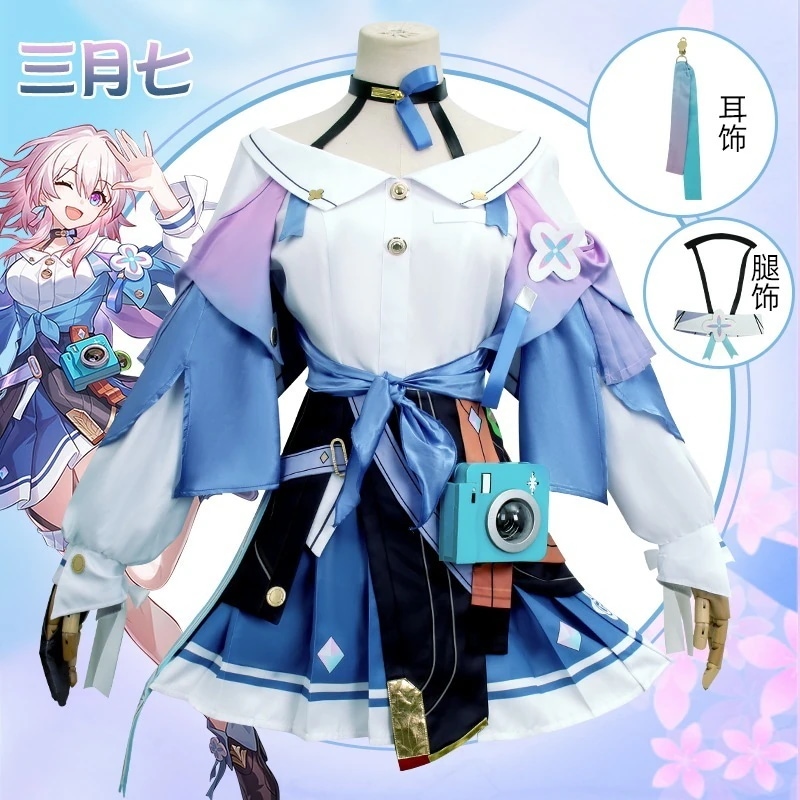 コスプレ 崩壊：スターレイル 3月7日 かわいい女の子コスチューム一式セット期間限定30%