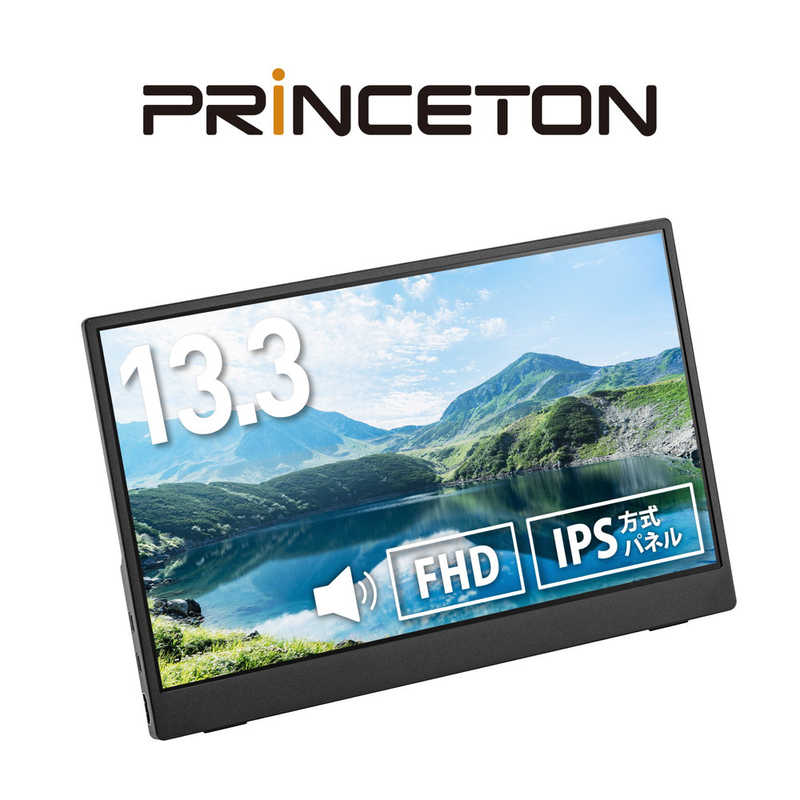 プリンストン　13.3型フルHDモバイルディスプレイ ［13.3型 / フルHD(1920×1080) / ワイド］　PTF-M133A