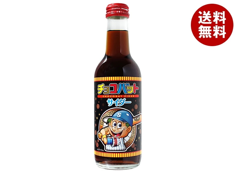 木村飲料 チョコバットサイダー 240ml瓶×20本入×(2ケース)
