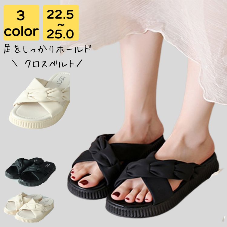 サンダル レディース 厚底 疲れ ない 歩きやすい 夏 海 ビーチ プール リゾート 軽量 旅行 大人 上品 美脚 コンフォート ビーチサンダル シニア 20代 30代 40代 50代