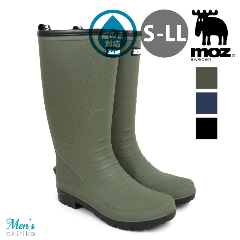 レインブーツ ミドル TPE素材 滑り止めソール ウレタンライナー メンズ S～LL 雨の日 雨 防水 レイン 長靴 km8037
