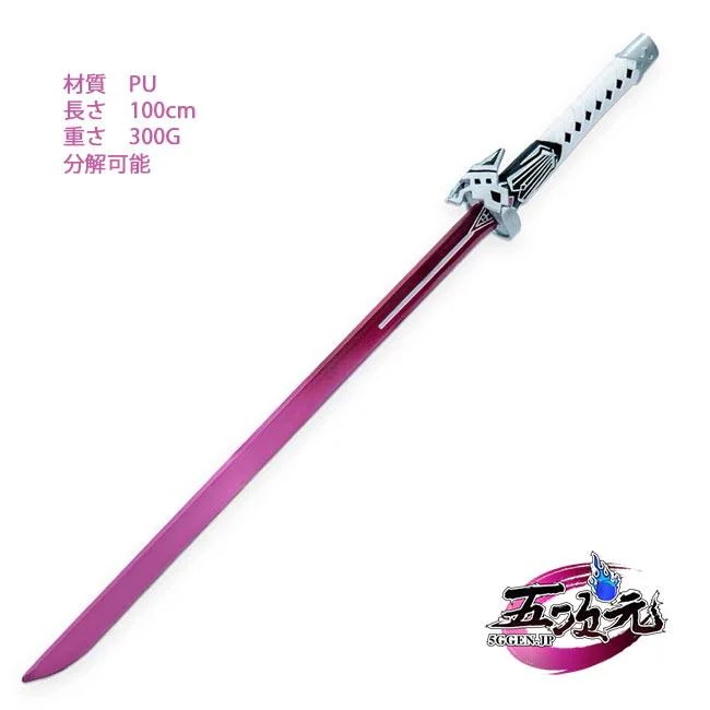 五次元　崩壊スターレイル　コスプレ　崩スタ　カフカ　武器　剣　道具