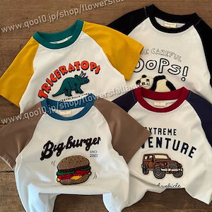 半袖Tシャツ ハンバーガー フライドポテト 車 パンダ Tシャツ 半袖 子供服 キッズ服 可愛い 男女兼用 女の子 男の子