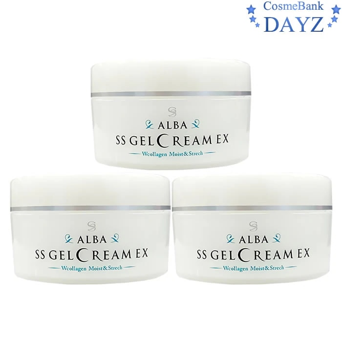 アルバ SS ゲルクリーム EX 150g　3点セット　　アルバコスメティックス