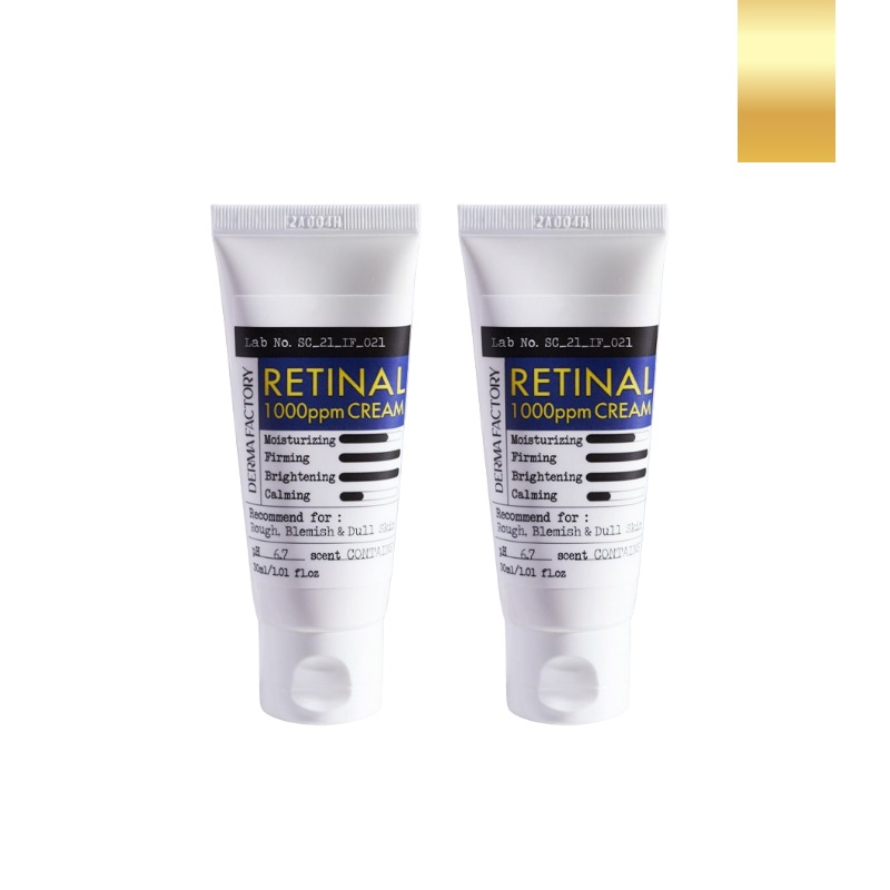 [1+1]レチナール 1000ppmクリーム 30ml / ビタミンA / レチノール / 毛穴弾力