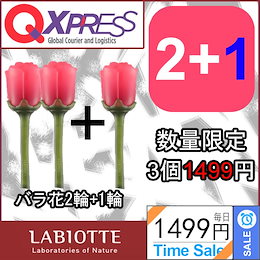 Qoo10 花リップのおすすめ商品リスト ランキング順 花リップ買うならお得なネット通販