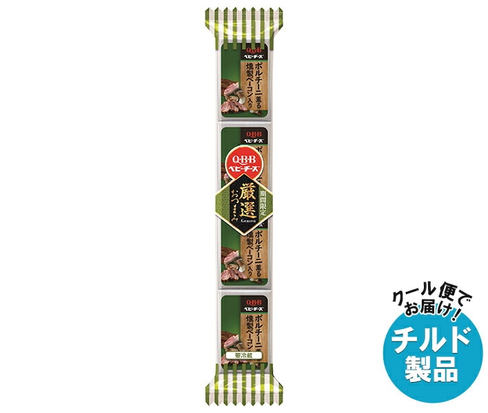チルド QBB 厳選おつまみ ベビーチーズ ポルチーニ薫る燻製ベーコン入り 54g(4個)＊25個入＊(2ケース)