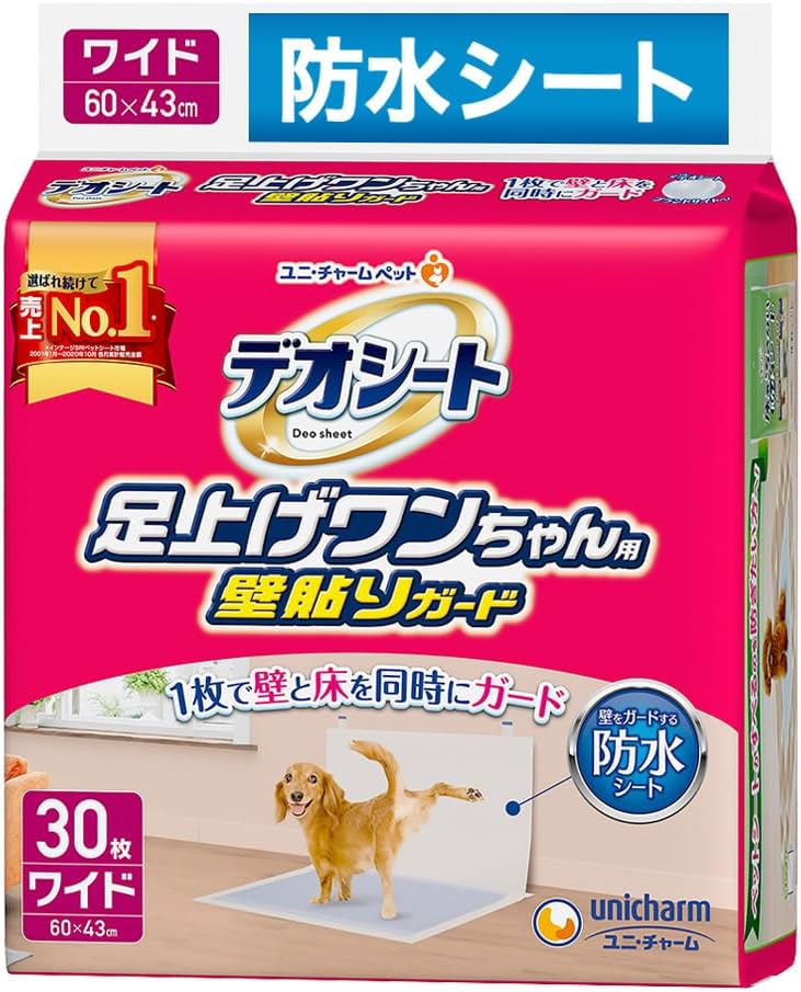 壁ガード デオシート 足上げワンちゃん用 壁貼りガード ワイド 30枚×6個 犬用トイレシート 防水シート/ケース販売