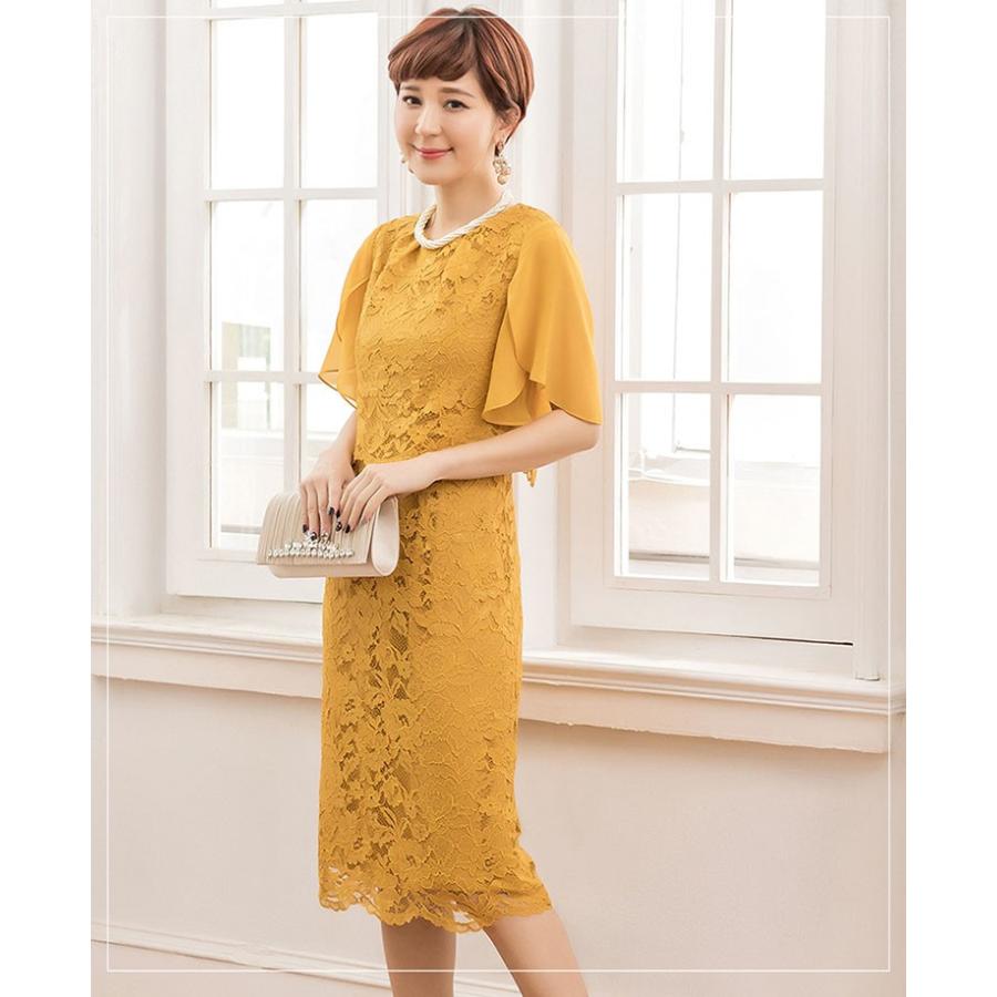 パーティードレス ドレス お呼ばれ 結婚式 ツーピース スカート ミディアムドレス 袖付 袖あり 半袖 五部袖 パーティードレス 20代 30代 40代 50代 5,502円