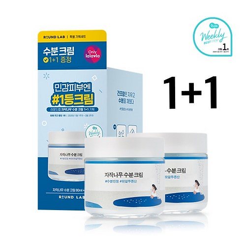 [1+1] ラウンドラップ ROUND LAB 白樺 水分 クリーム 80ml / ROUNDLAB