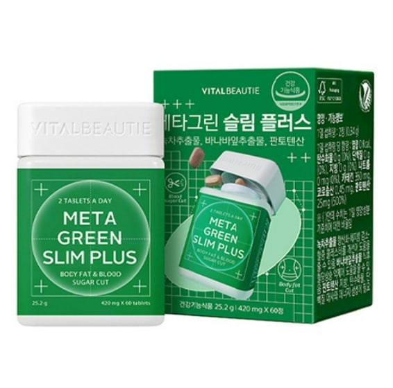 メタグリーン スリムプラス 25.2g 60粒 (食後の体脂肪/食後の血糖)