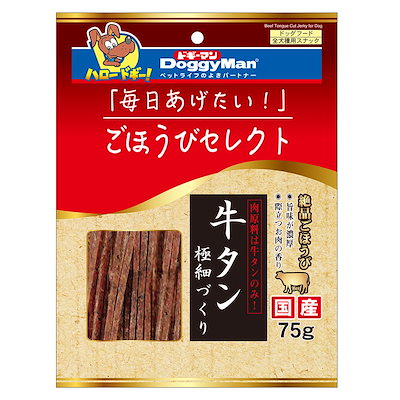 他サイト： ごほうびセレクト　牛タン極細づくり　７５ｇ　ＣＲＣ45―14―05―15―02の商品画像