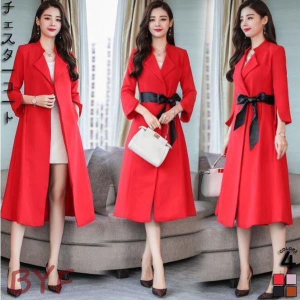 チェスターコート レディース チェスター コート ロング丈 蝶結び アウター トップス カジュアル ファッション おしゃれ