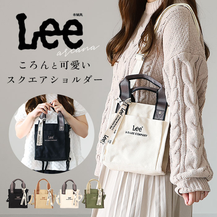 Lee トートバッグ リー 320-1301 通販 ショルダーバッグ トートバック ショルダーバック 斜めがけバッグ メンズ レディース バッグ バック おしゃれ キャンバス 布 かわいい 2way