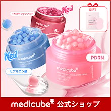 【GIFT付】 (PDRN/TXA/ヒアルロン酸/ディープビタC)カプセルクリーム 55g