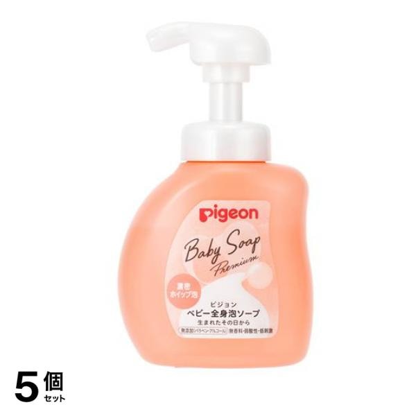 ピジョン ベビー全身泡ソープ 濃密ホイップ泡 ボトル 350mL 5個セット