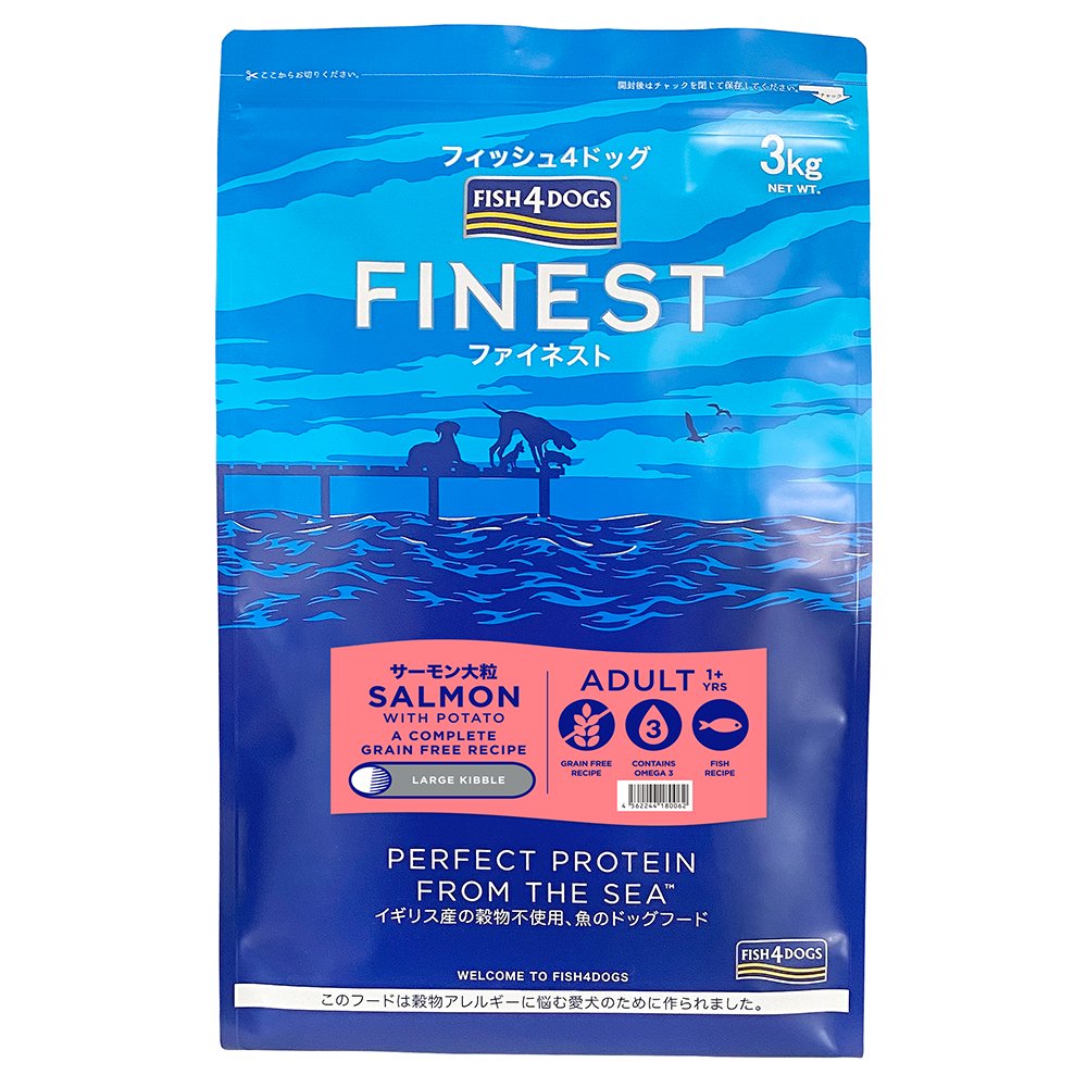 ドッグフード　フィッシュ４ドッグ　サーモン大粒　３ｋｇ　ファイネストシリーズ　ＣＲＣ45―05―99―00―00