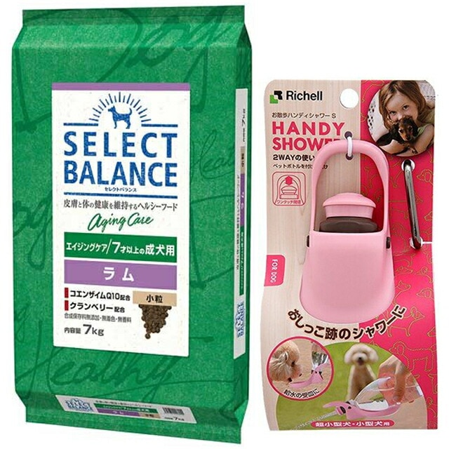 セレクトバランス エイジングケア ラム 小粒 ７才以上の成犬用 7kg【お散歩ハンディシャワー Ｓサイズ ライトピンク付】