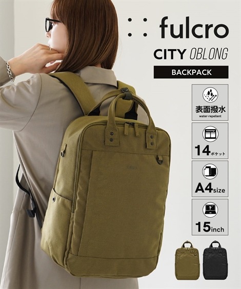 リュック・デイパック fulcro フルクロ 14ポケットはっ水Cityオブロングバックパック A4対応・PC収納
