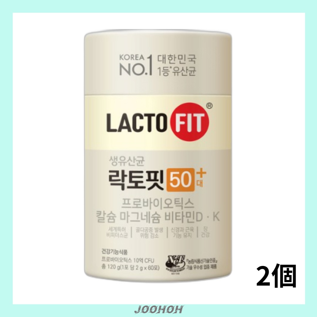 [超ヒット/1兆ウォン販売達成] ラクトフィット 50歳 プラス 60包(120g) x 2ボックス