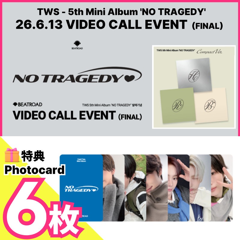 【beatroadヨントン特典6枚】TWS - 5th Mini Album [NO TRAGEDY] (COMPACK Ver.) 6/13 VIDEO CALL EVENT (FINAL)
